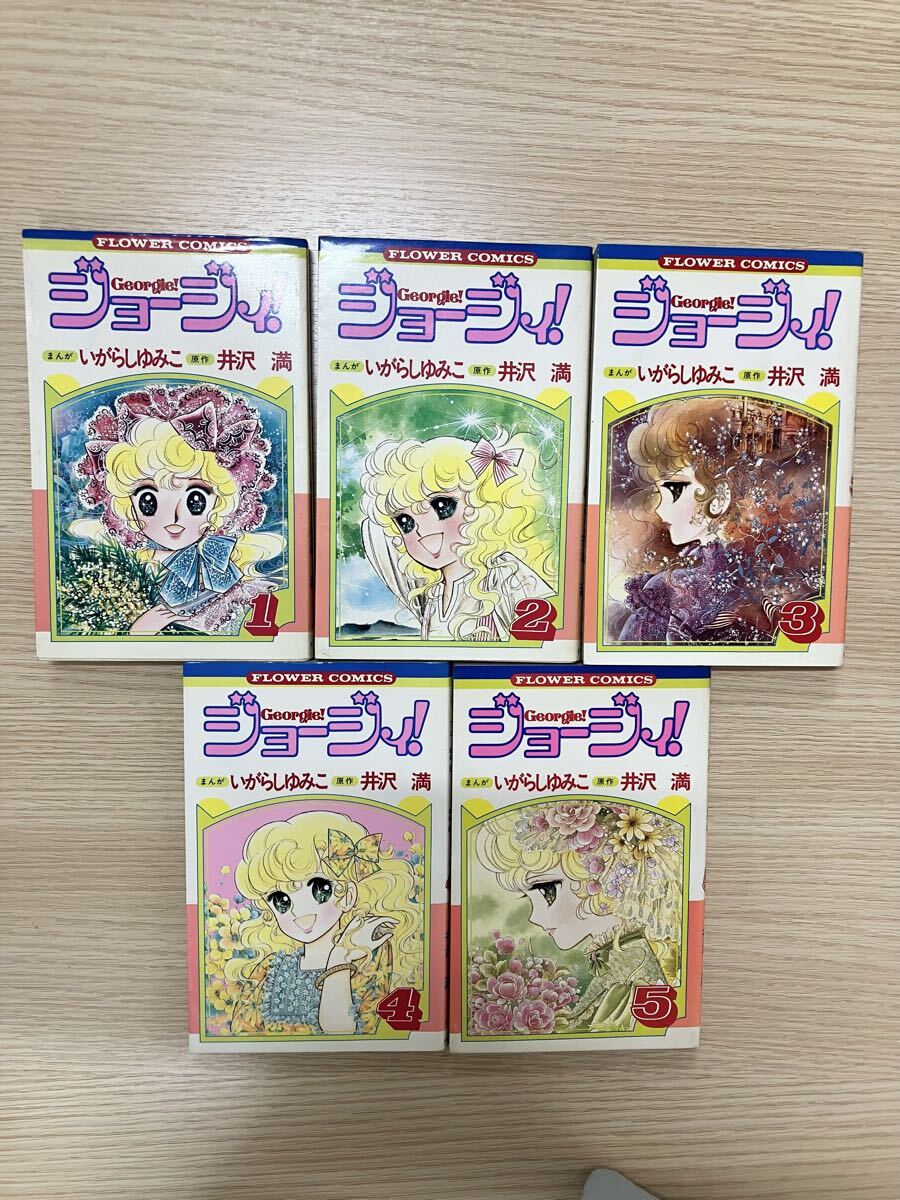 ふしぎ星のふたご姫☆ラブリーキングダム☆全2巻完結セット[ちゃお
