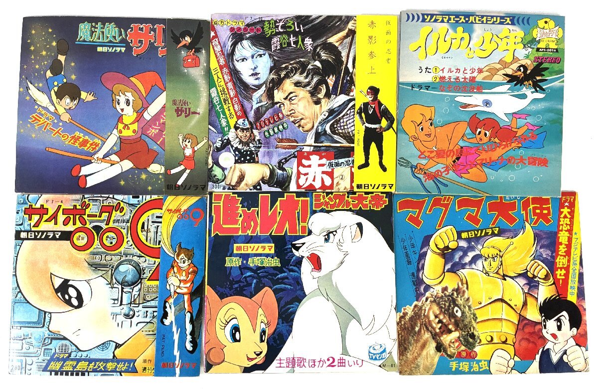 全体的に状態が悪い】ムーミンのうた/ムーミンはきのう/スノーク家の