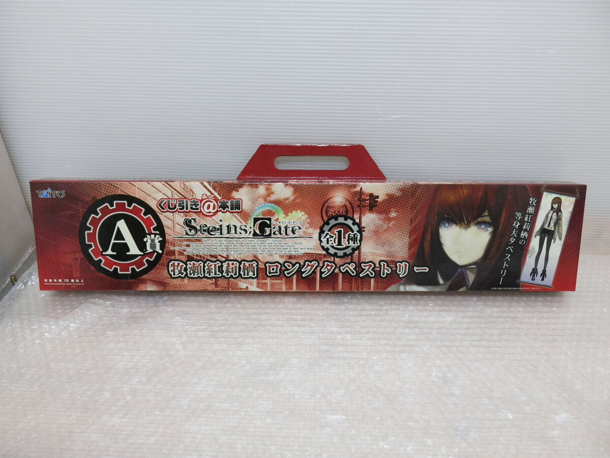 ☆シュタインズゲート タペストリー A牧瀬紅莉栖 水着 シュタゲの落札 