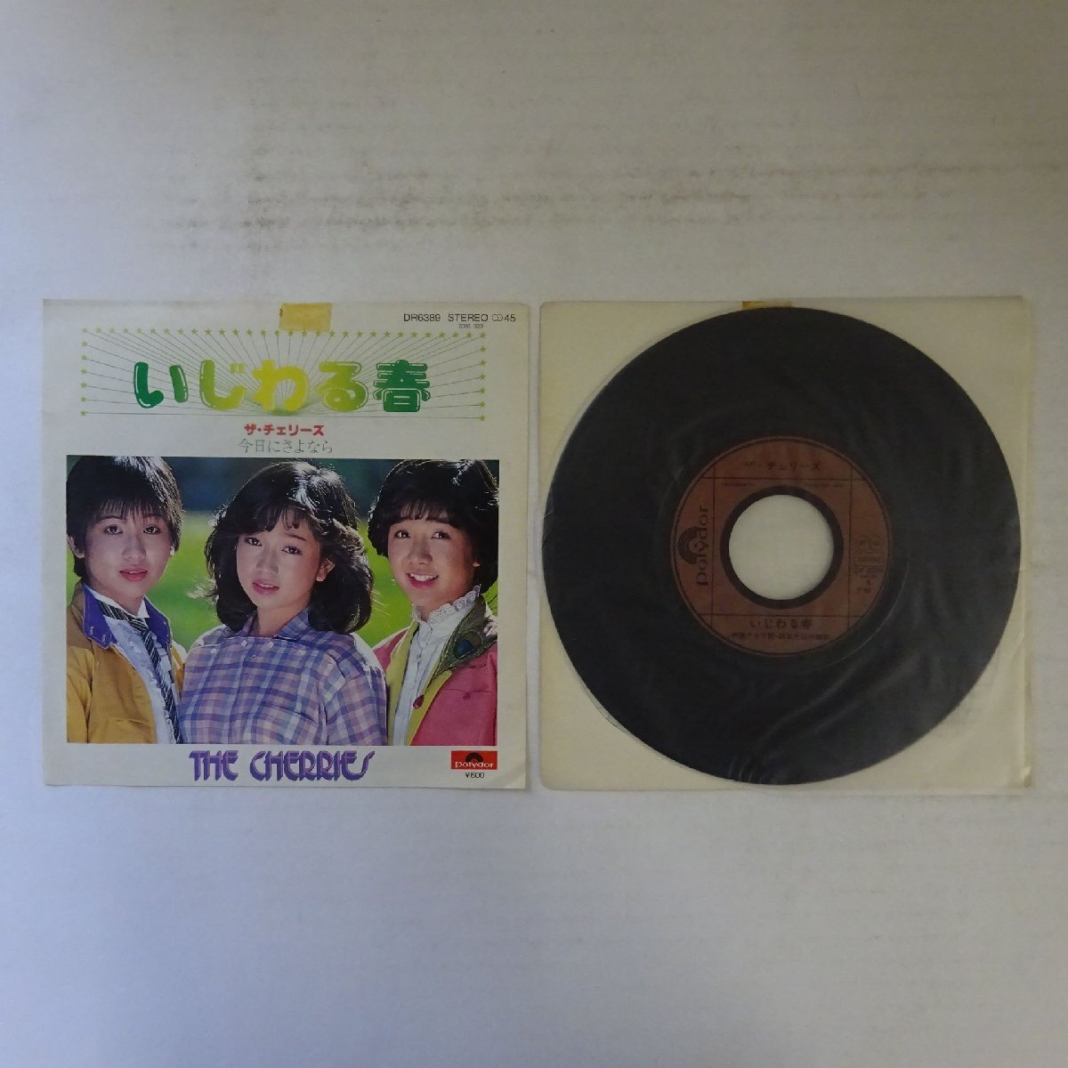 グラフNHK 1979年 日本巌窟王 葵月之介：草刈正雄 山本みどり/ 放送