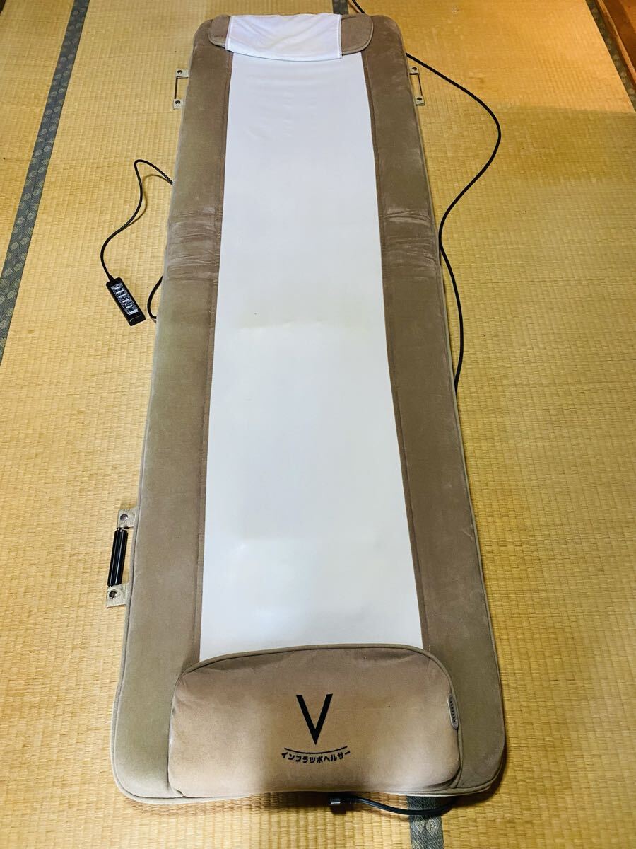 フランスベッド インフラツボヘルサーV型 マット型温熱マッサージ機