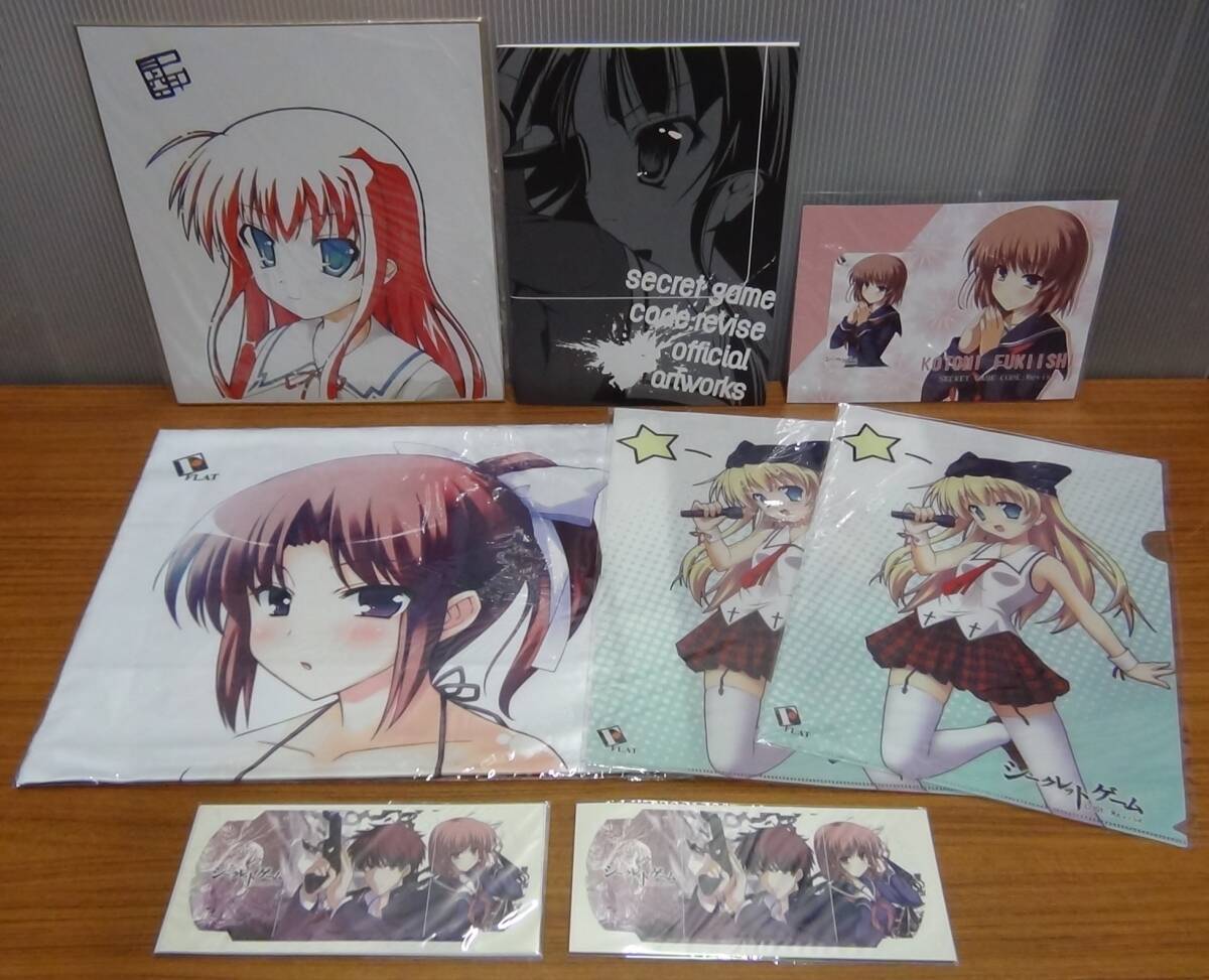 テックジャイアン 15周年 抽選プレゼント FLAT シークレットゲーム