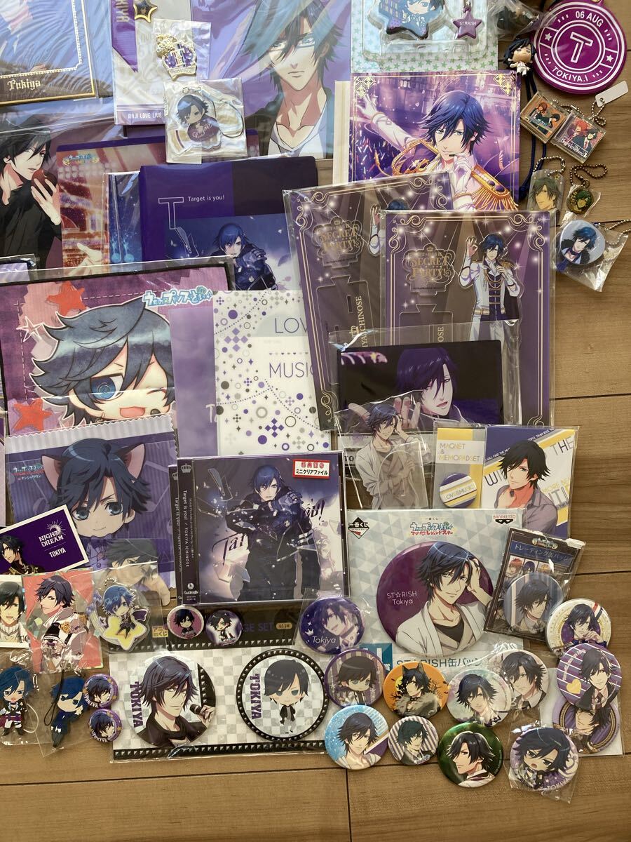 新品】うたの☆プリンスさまっ♪ うたプリ ソロベストアルバム
