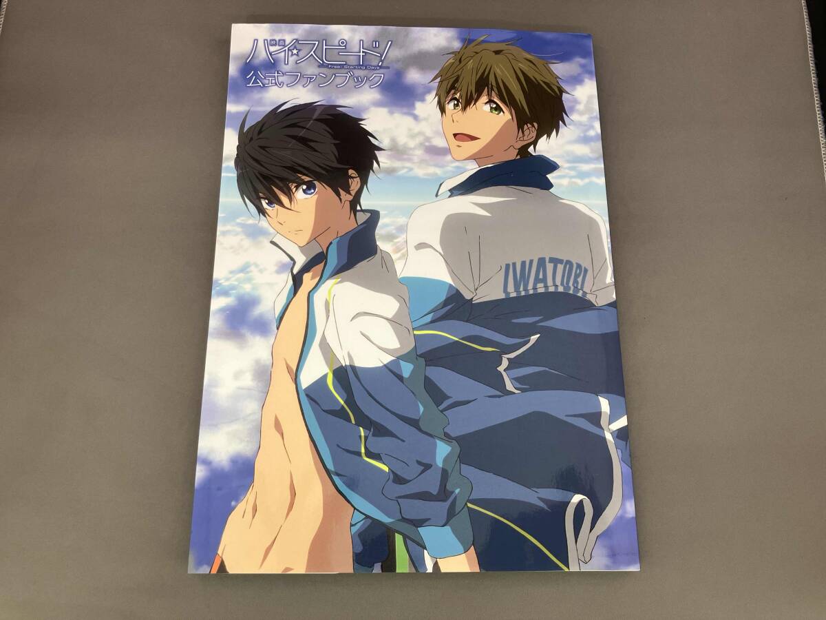 新品】□貴重品□橘 真琴 ハイスピード DVD特典 マイクロファイバー
