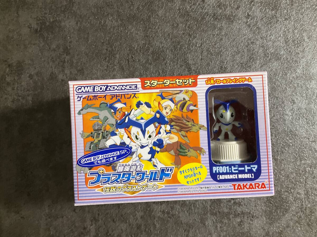 新品】冒険遊記プラスターワールド フィギュア 計18点 新品未開封