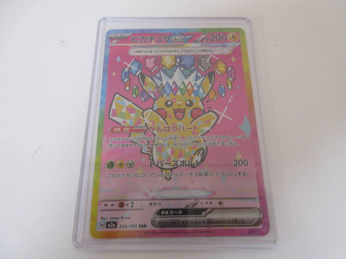 未使用】直筆サイン入りCD エドシーラン 「セレスチアル」新品