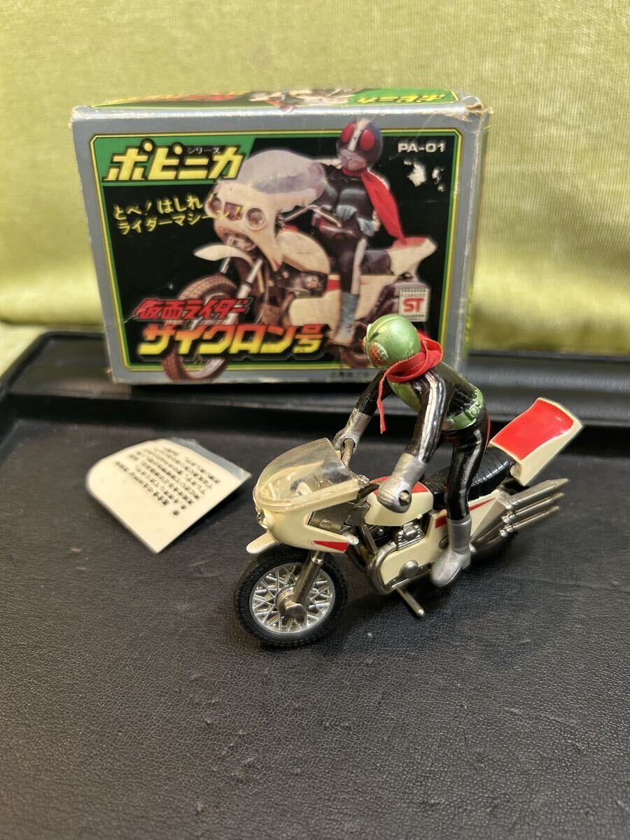 1円 当時物 袋入 無版権 仮面ライダー アマゾン パチ ミニ ソフビ 人形