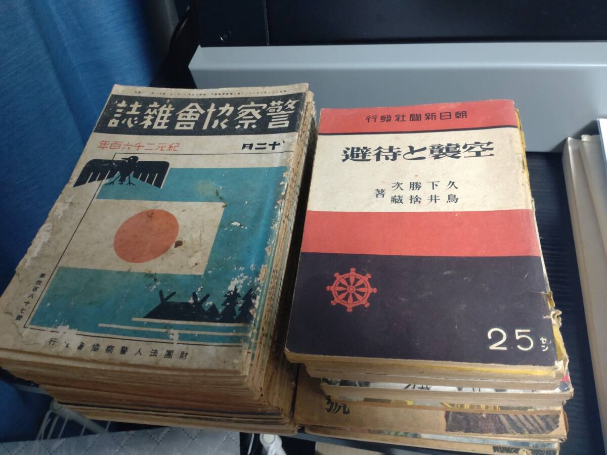 古雑誌】収穫雑誌1981年6冊揃 古雑誌】収穫雑誌1981年6冊揃 古雑誌