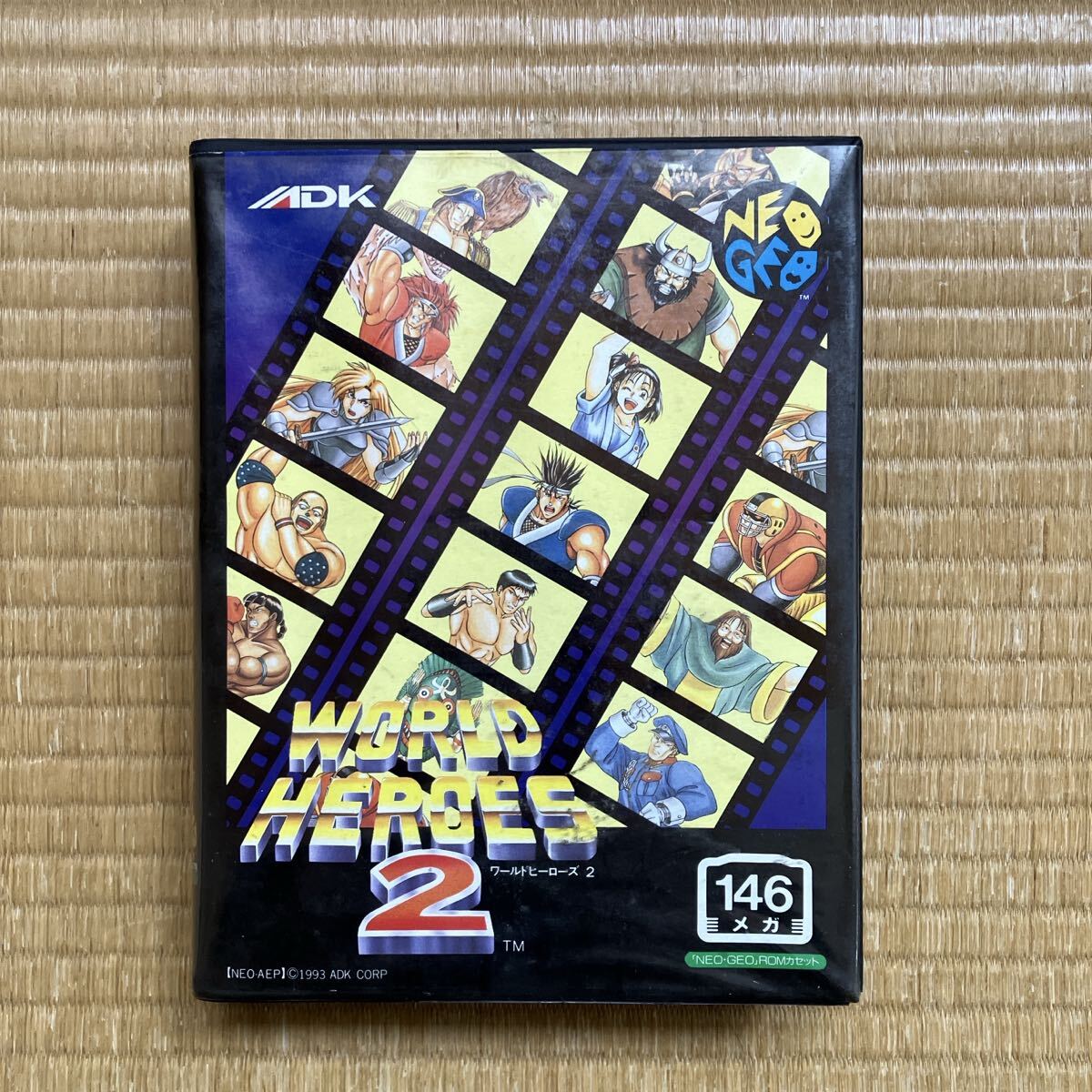 World heroes2 ワールド ヒーローズ NEOGEOの名作・傑作タイトルが 