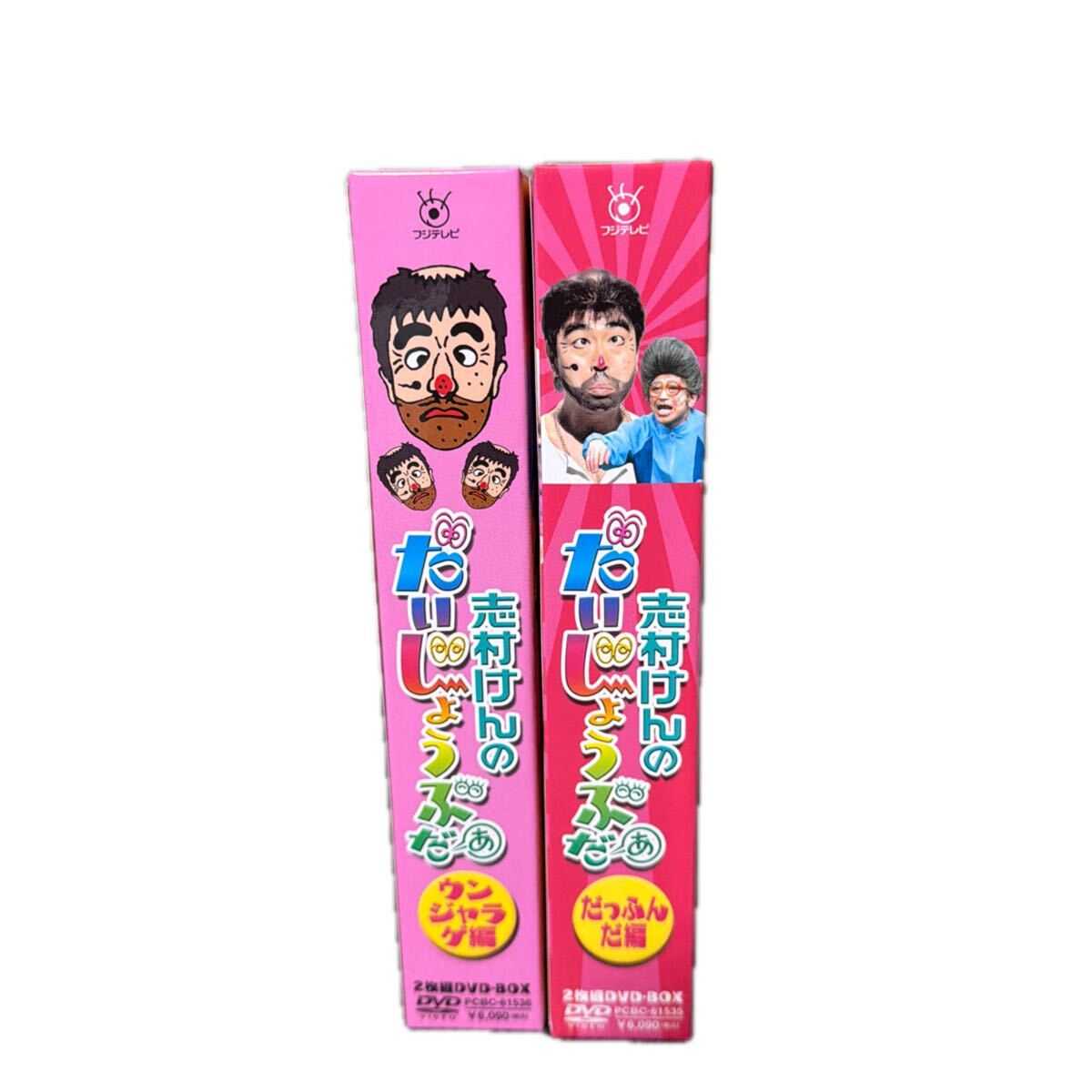 中古】昭和レトロ 志村けん だいじょうぶだぁ 大明神 太鼓 たいこ 当時