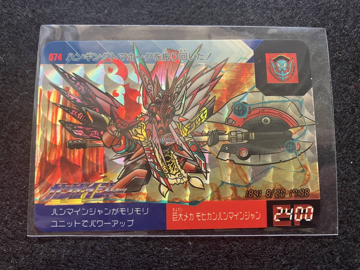 SDガンダム カードダス ガンボイジャー パート2 全42種 コンプ 新品