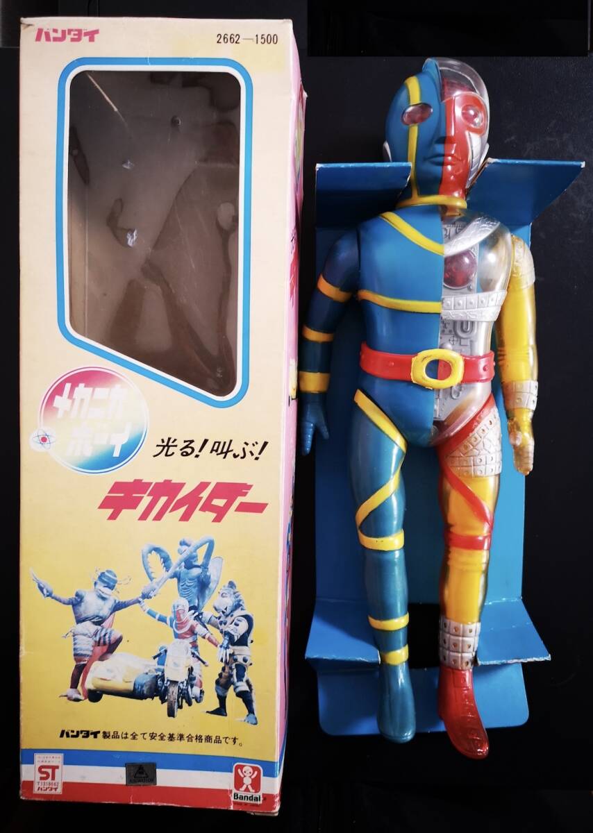 SIC人造人間キカイダー00 中古！！石森プロ バンダイ 超合金 昭和