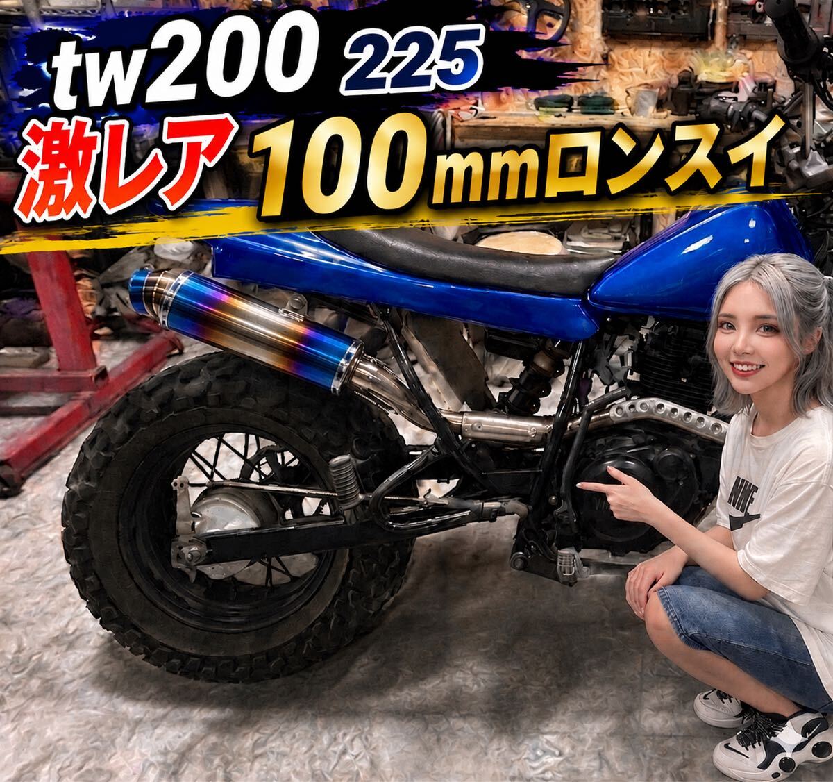 7N01補強スイングアーム/CB400SF/NC31 【公式通販】