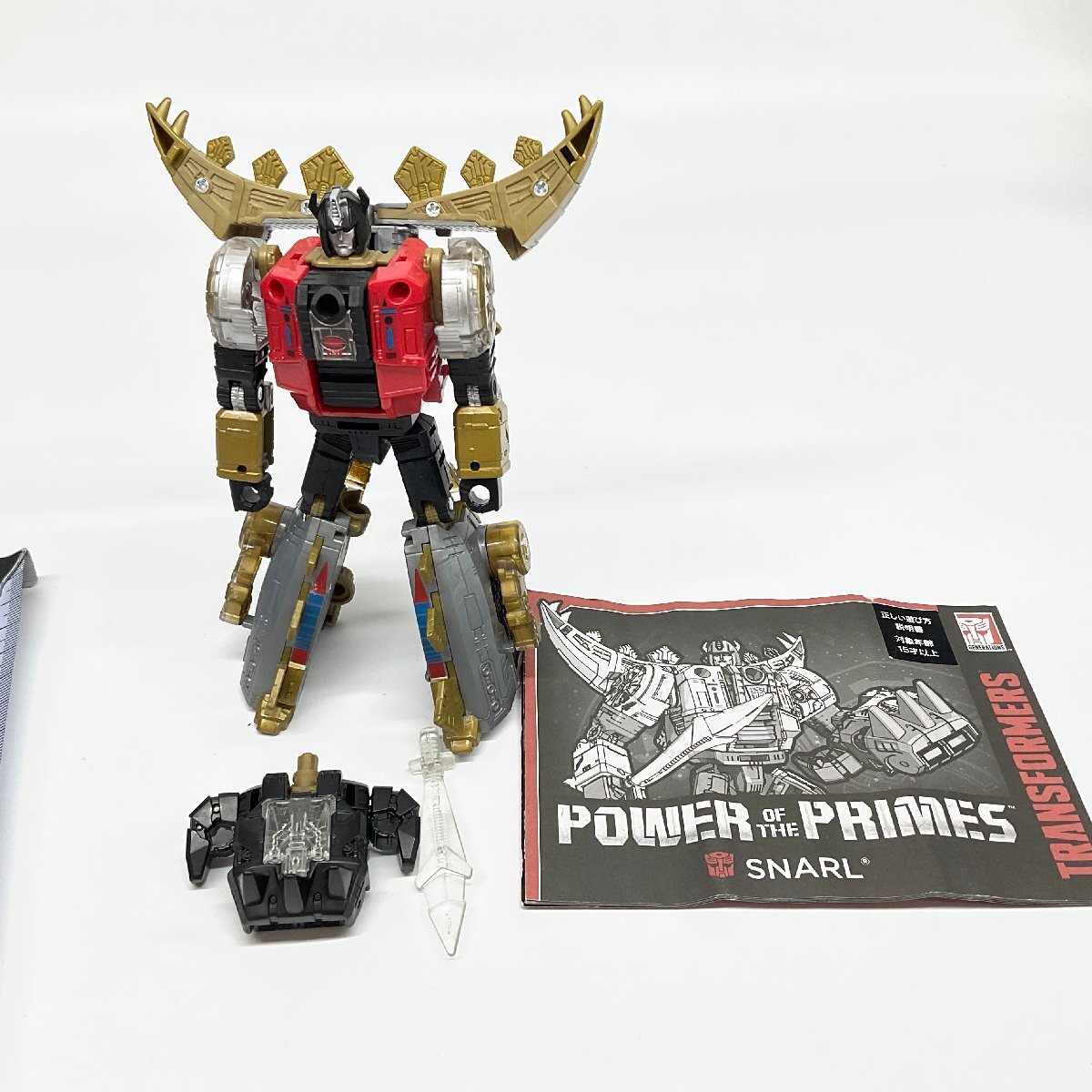 トランスフォーマー パワーオブザプライム ダイノボット ボルカニカス