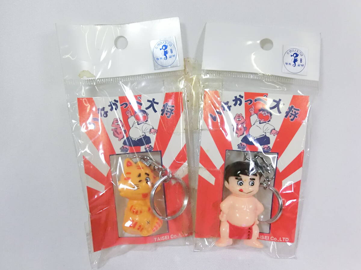 いなかっぺ大将 ニャンコ先生 フィギュア キーホルダーの落札情報詳細