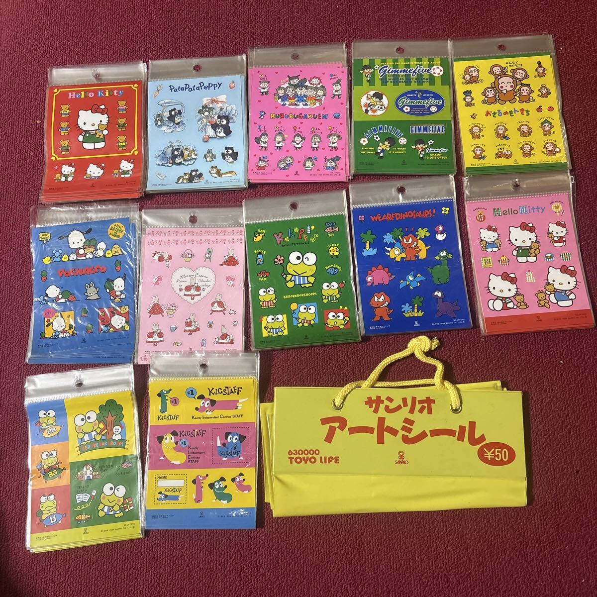 レア！ るるる学園 本 めざせ人気者 るるるのうらないBOOK 原 千恵子