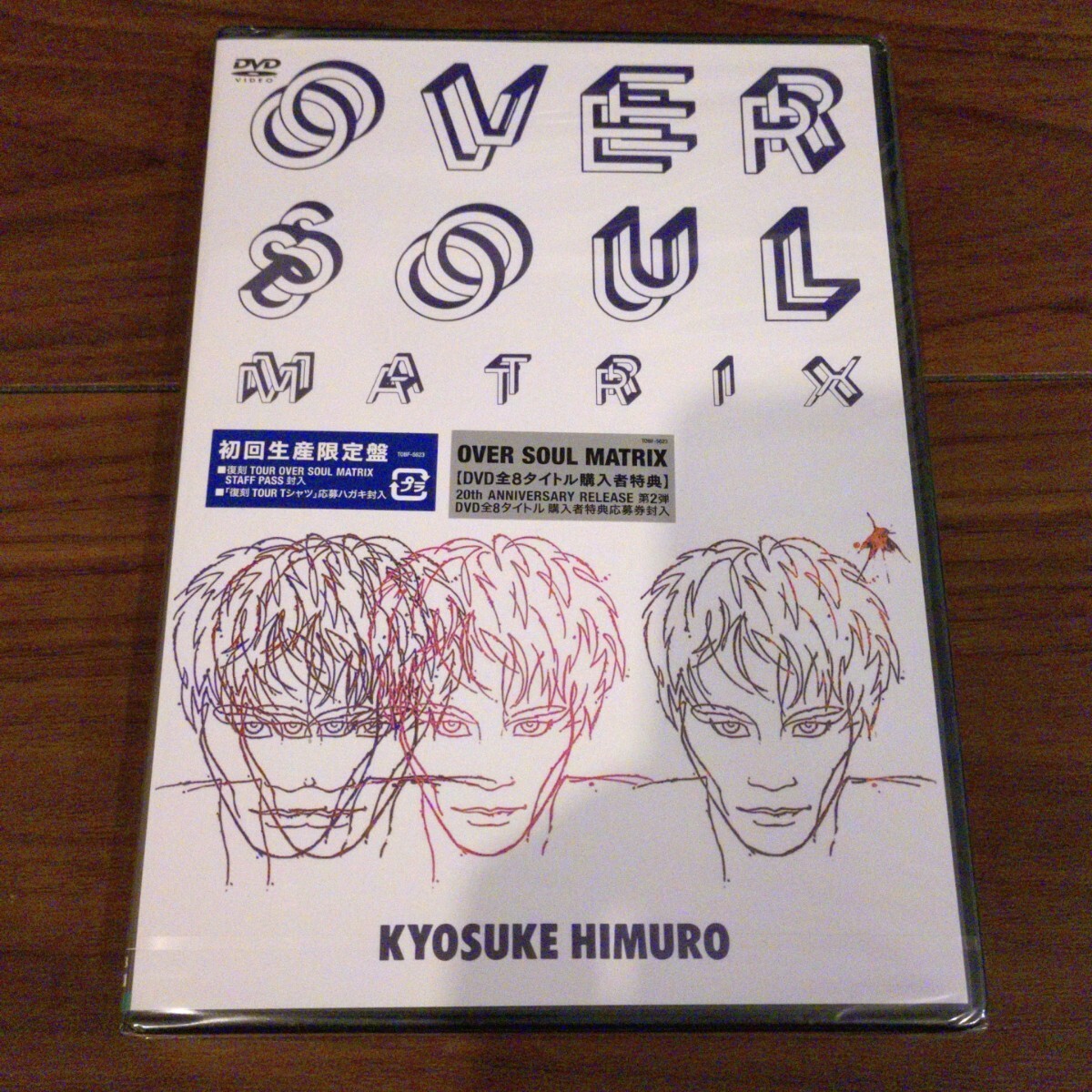 中古】氷室京介 ポスターA OVER SOUL MATRIX TOUR 1991 BOOWY 布袋寅泰