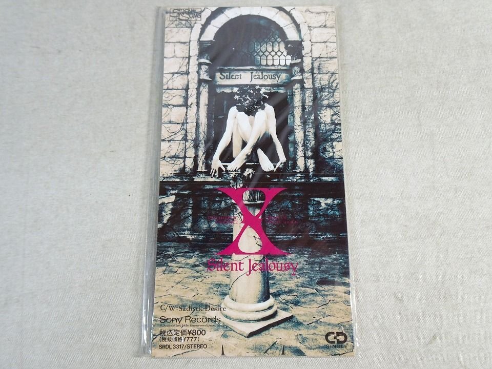 中古】激レア 美品 氷室京介 ポスター JEALOUSYを眠らせて フレーム