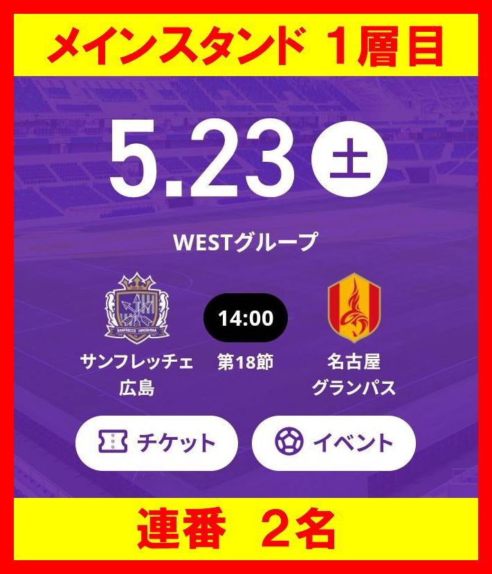 ◇ 2007TE 横浜FC 小村徳男 直筆サインカード SG20 ◇ ベガルタ仙台