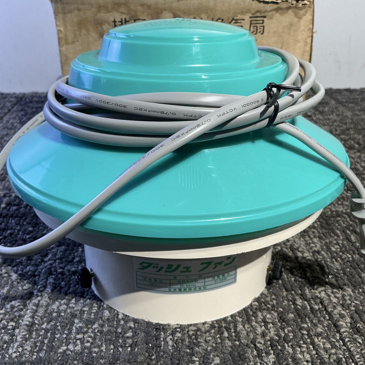 未使用品 日本電興 ダッシュファン トイレファン PK-75 排臭用電動