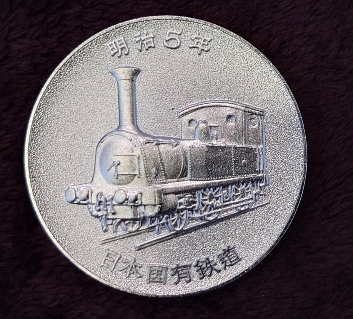 国鉄・さよなら神岡線フリーきっぷ（検索）日本国有鉄道/金沢鉄道管理