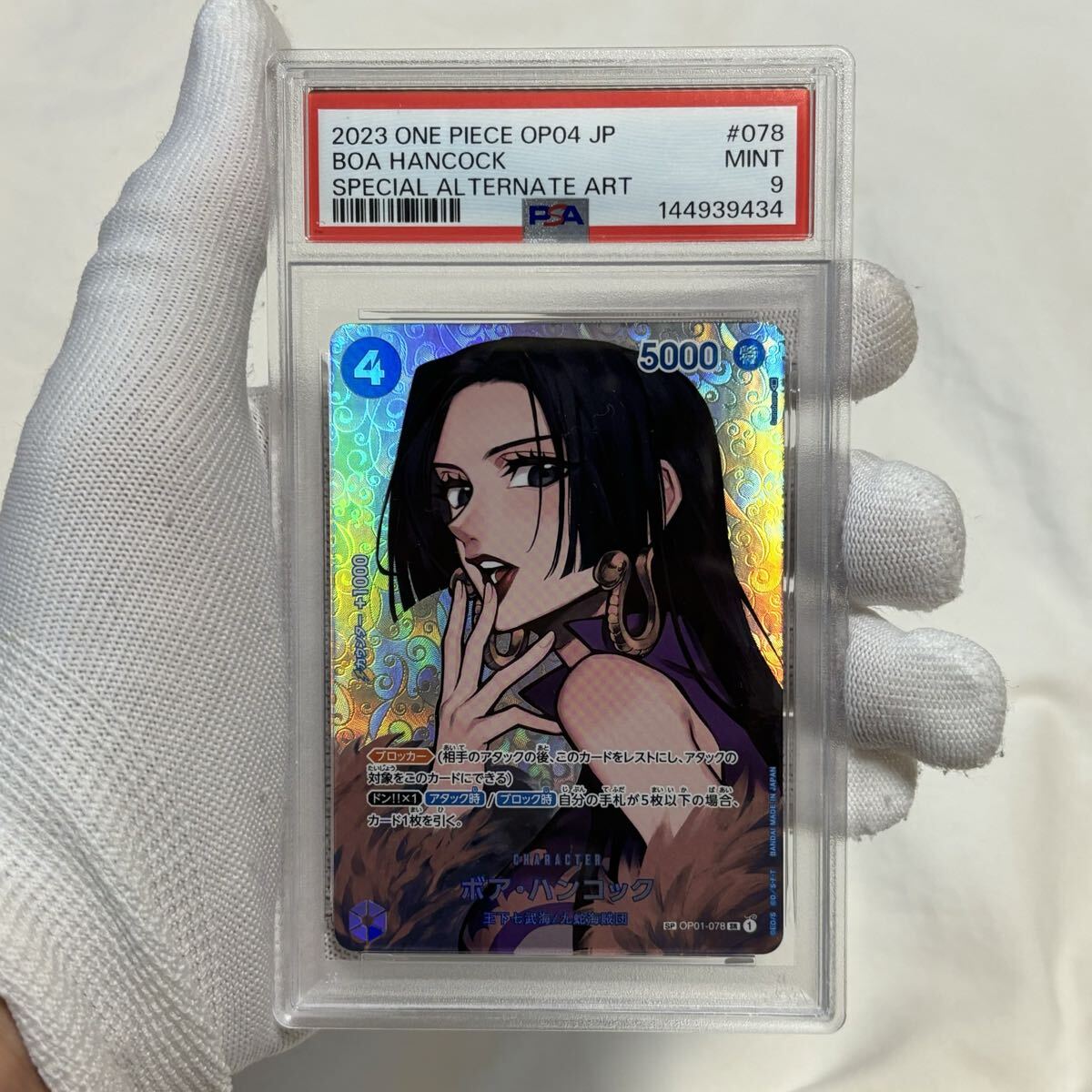 新品】ボア・ハンコック 3D マウスパッド 15周年 Ver. 新品 正規品