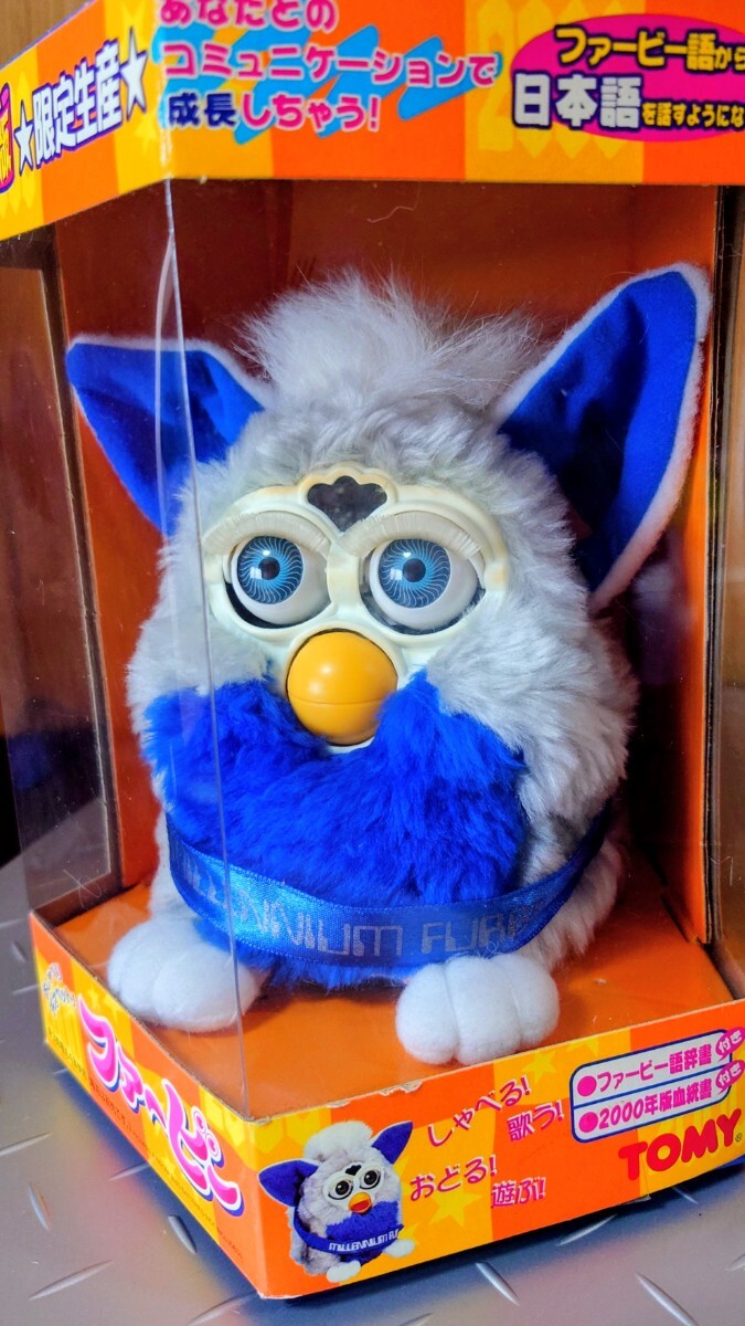 1999 TOMY トミー 初代 ファービー Furby(レアカラー) 日本語
