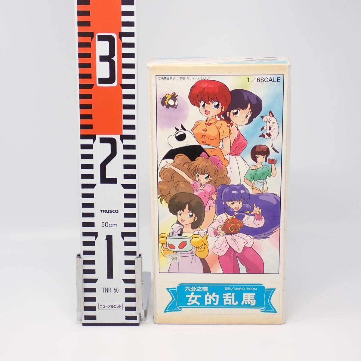 らんま1/2 ガレージキット ガレキ らんまタイプ4 猫らんま ムサシヤ 1