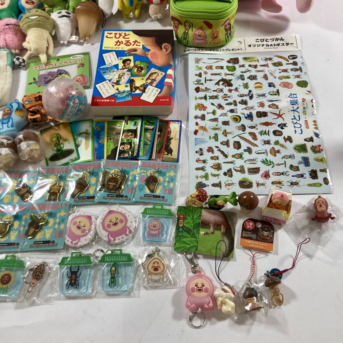 新品　未開封 へんしんこびとづかん　コンプ　コンプリート 新品】へんしんこびとづかん 全4種 未開封 こびとずかん の落札情報