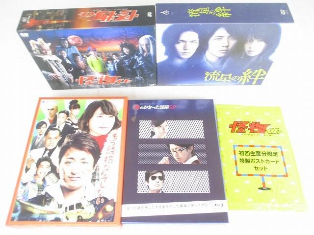 中古】TVアニメ 怪物くん DVD-BOX 上巻 下巻 セット 未開封 菅18の