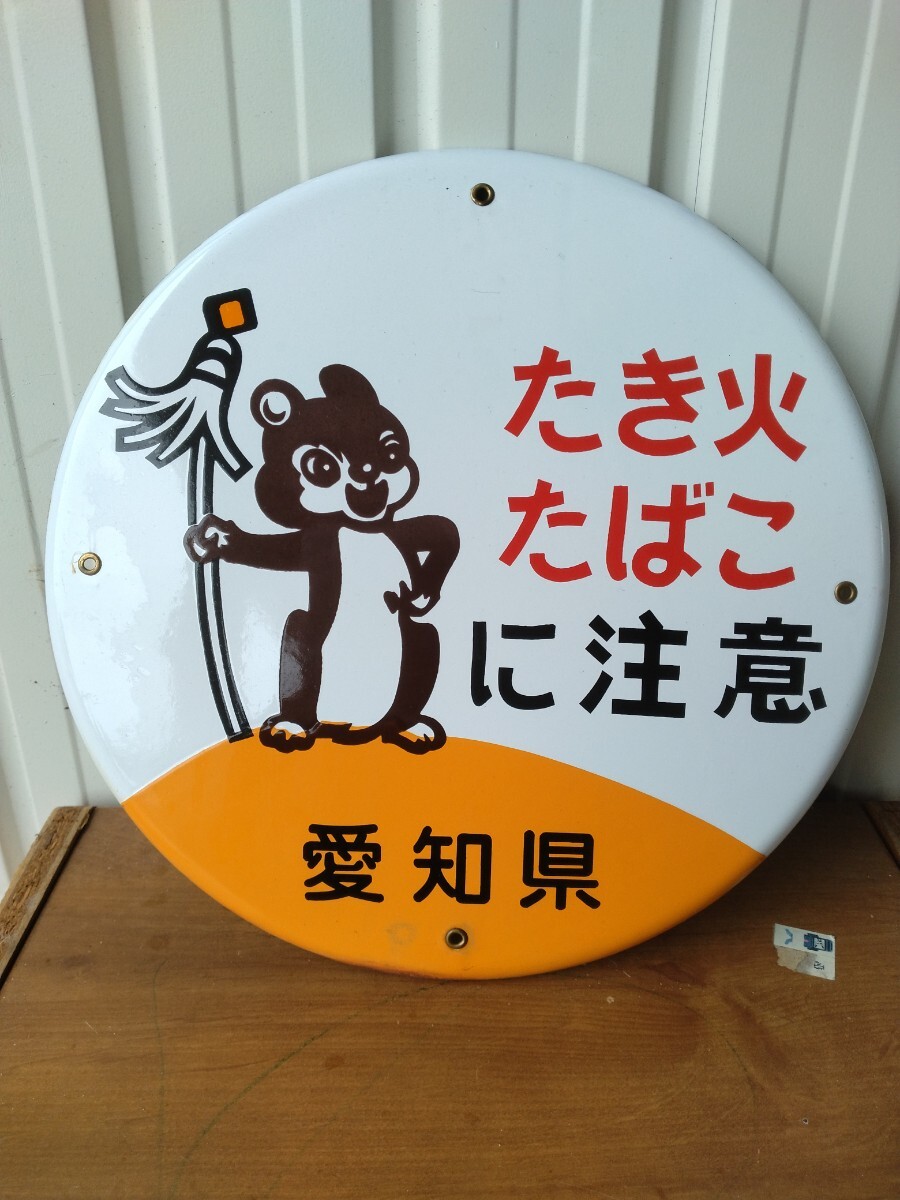 99 たばこ ホーロー看板 2枚 まとめて / 昭和レトロ タバコ屋 広告