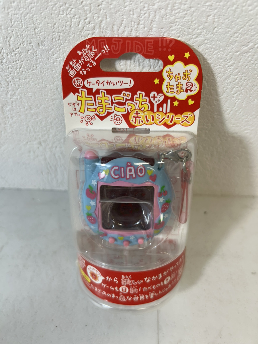 新品】たまごっち ちゃおたまR ciao たまごっちプラス 新品未開封の