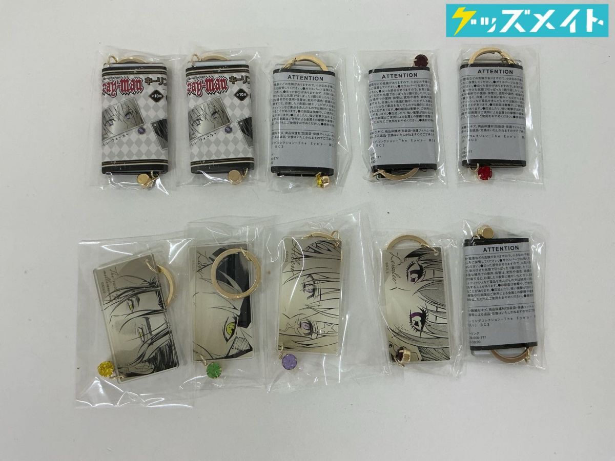 新品】新品【D.Gray-man ネア アレン ジャンプフェア2019 Dグレ ミニ 