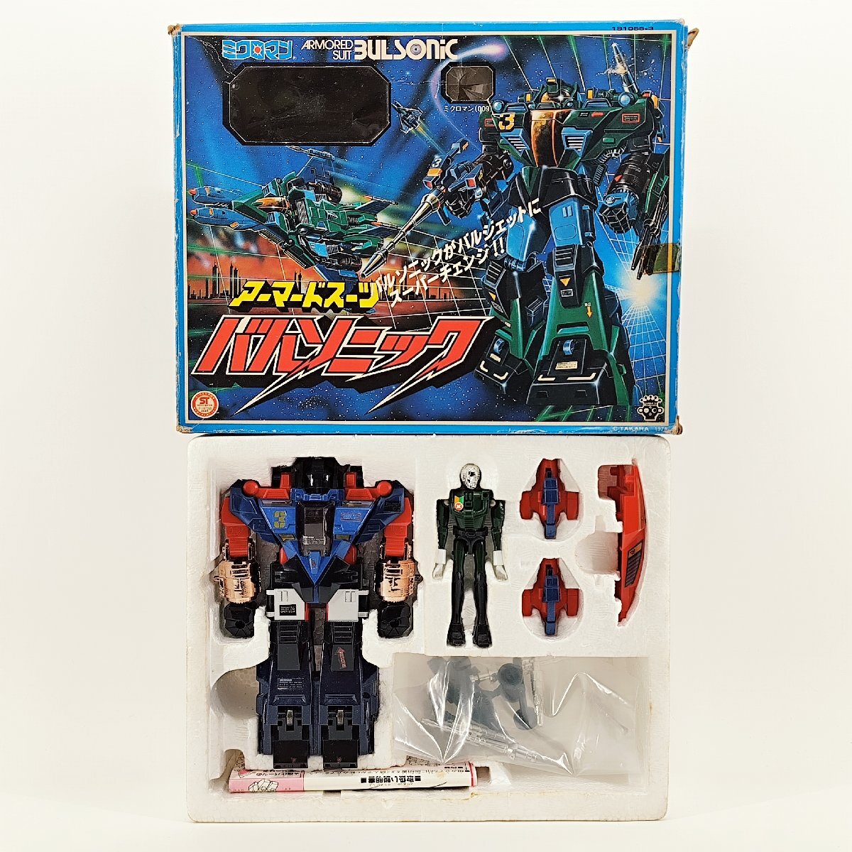 TAKARA 【限定品】ミクロマン・初代ミクロマン M101シリーズ