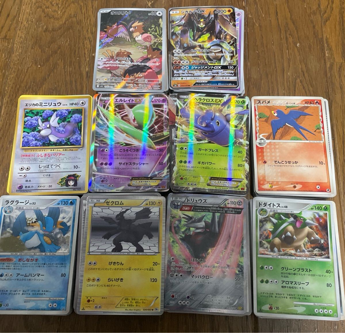 新品】ポケモンカード バトルスタートデッキ ドダイトス 新品 未開封品