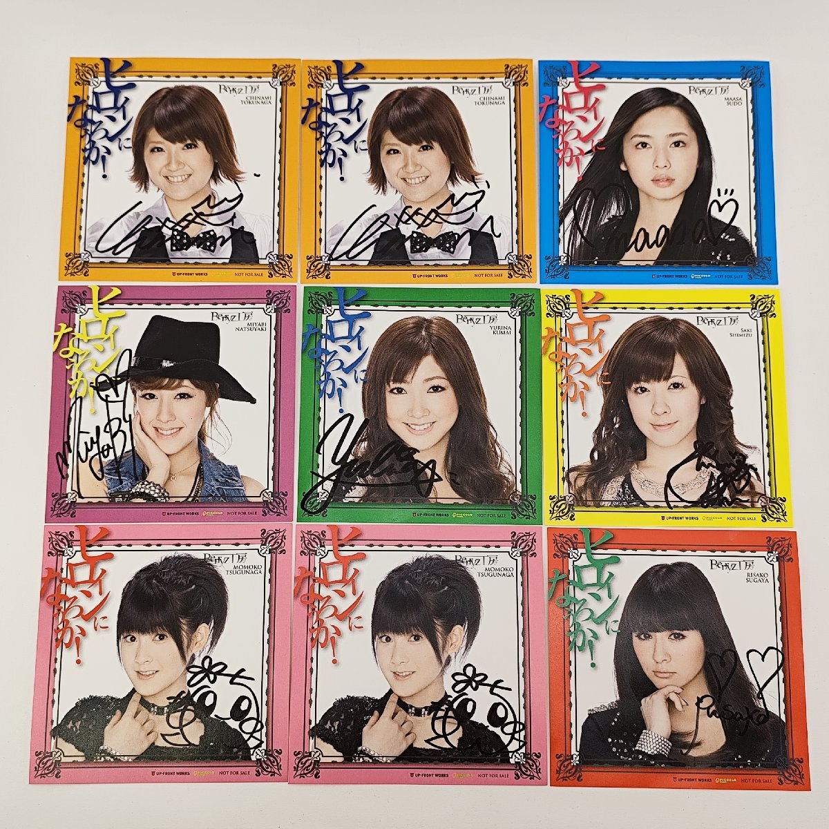 サイン入り】完熟Berryz工房 ラストアルバム ポスター 清水佐紀 嗣永