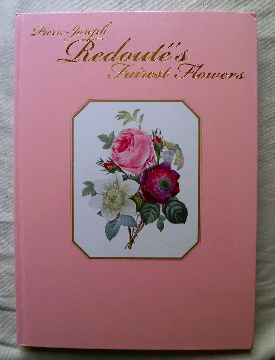 新品】☆ジョセフ・ルドゥーテ/ボタニカルアート「薔薇」1901-F額付の