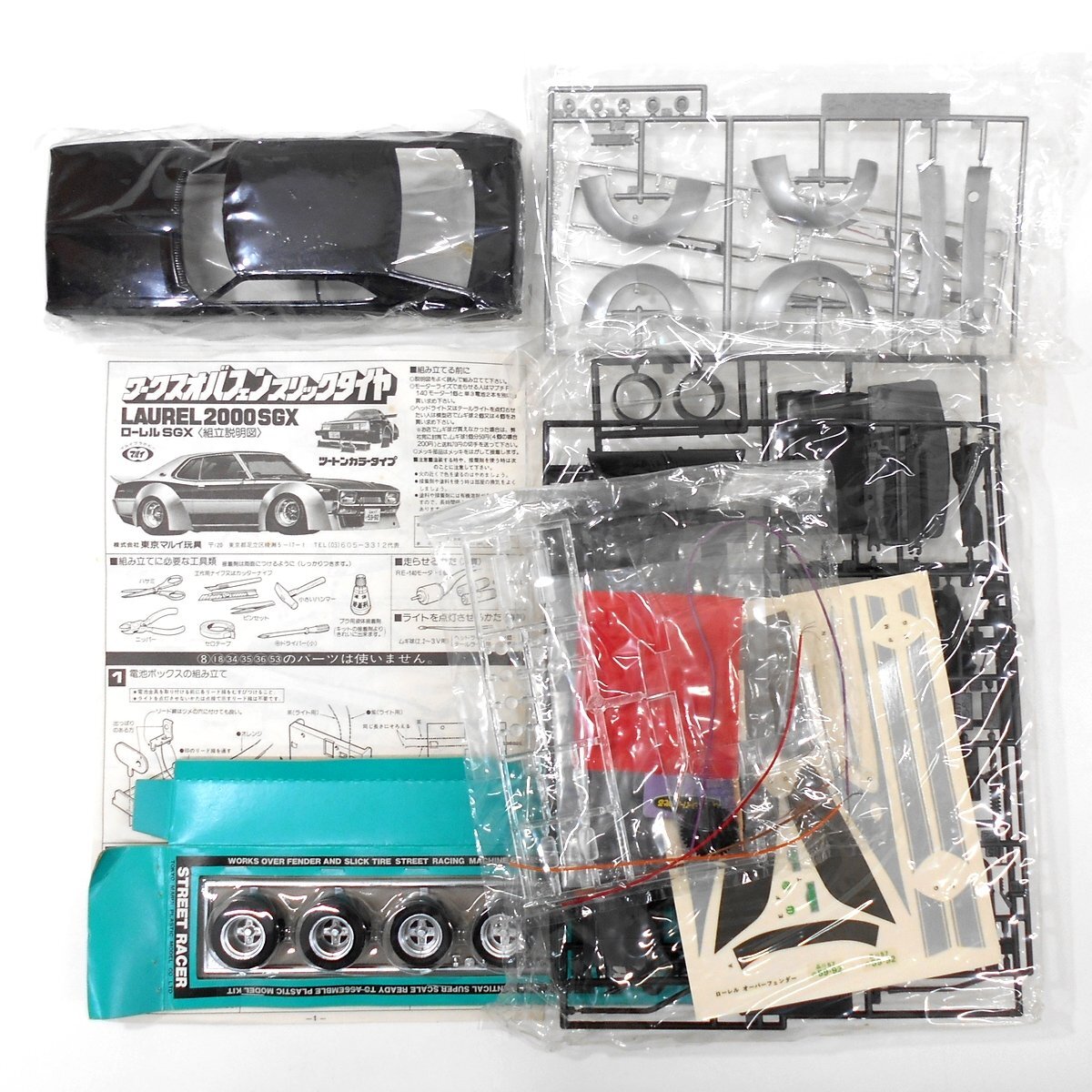 アオシマ 1/24 プラモデル作りかけ3台セット ジャンク ゼロクラウン 86