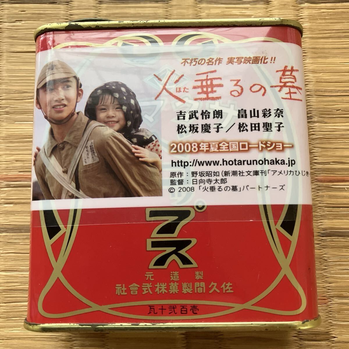 ◇戦前 サクマ式ドロップス ロビング 古いブリキ缶 駄菓子 ドロップ缶