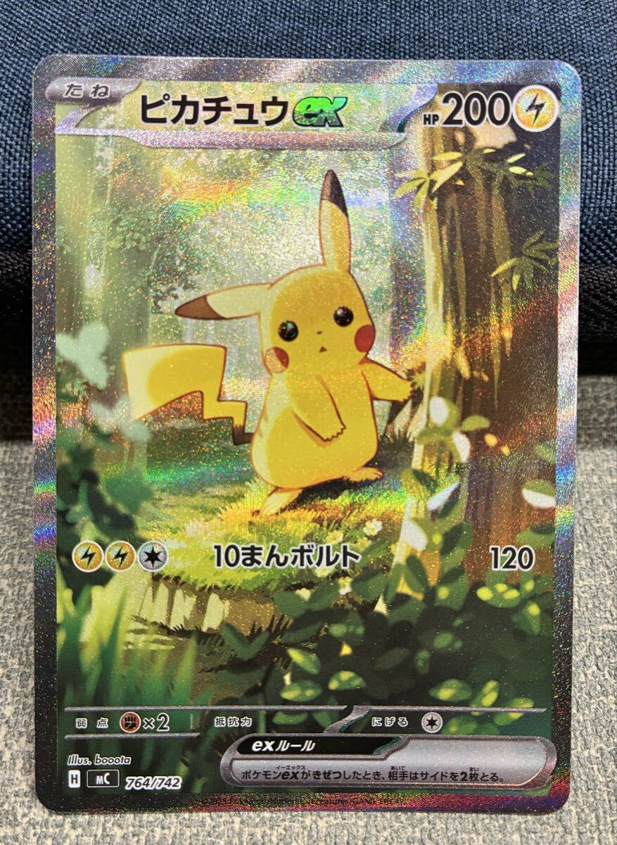 ポケモンカード コレクションファイル レックウザ逆鱗 9ポケット