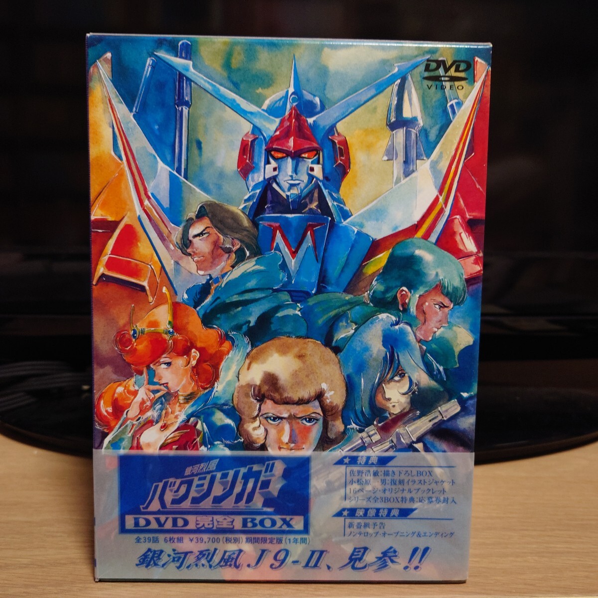 中古】☆銀河烈風バクシンガー・セル画①・ライラとビリー・麻上洋子