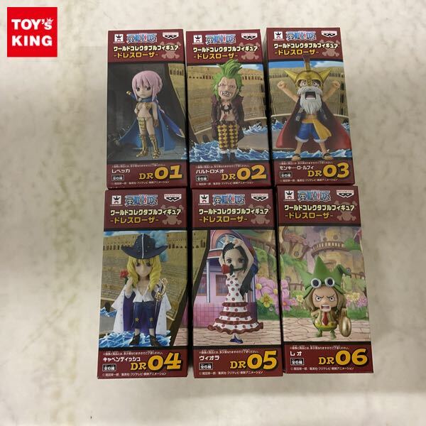 ① ワンピース レオ ドレスローザ DR06 ワールドコレクタブル