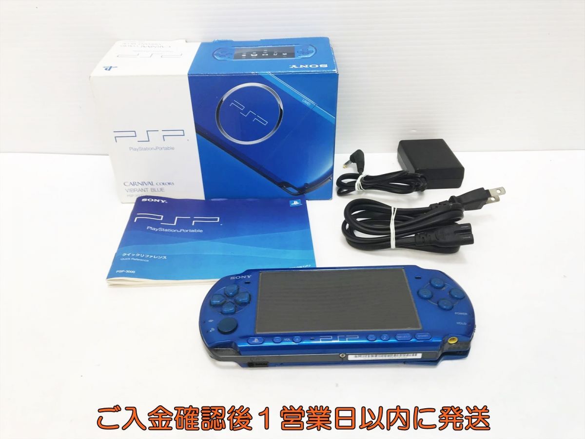 プレイステーションPSポケットステーション/ブルー 懐かしのPS連動小型