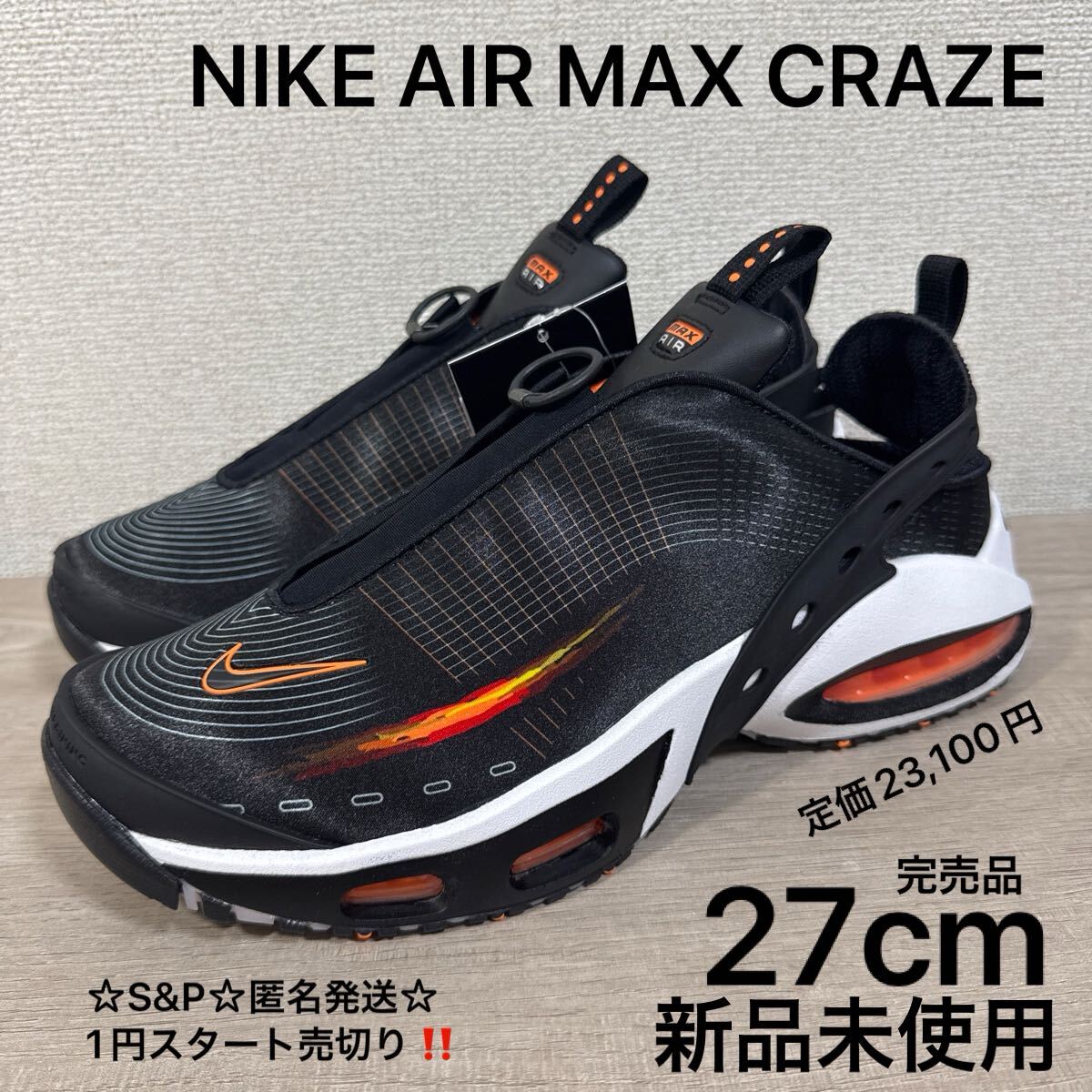BODY 切り抜き 70P ☆貴重！ほぼページ欠けなし！ SPY NAOKIソロ 瀧川