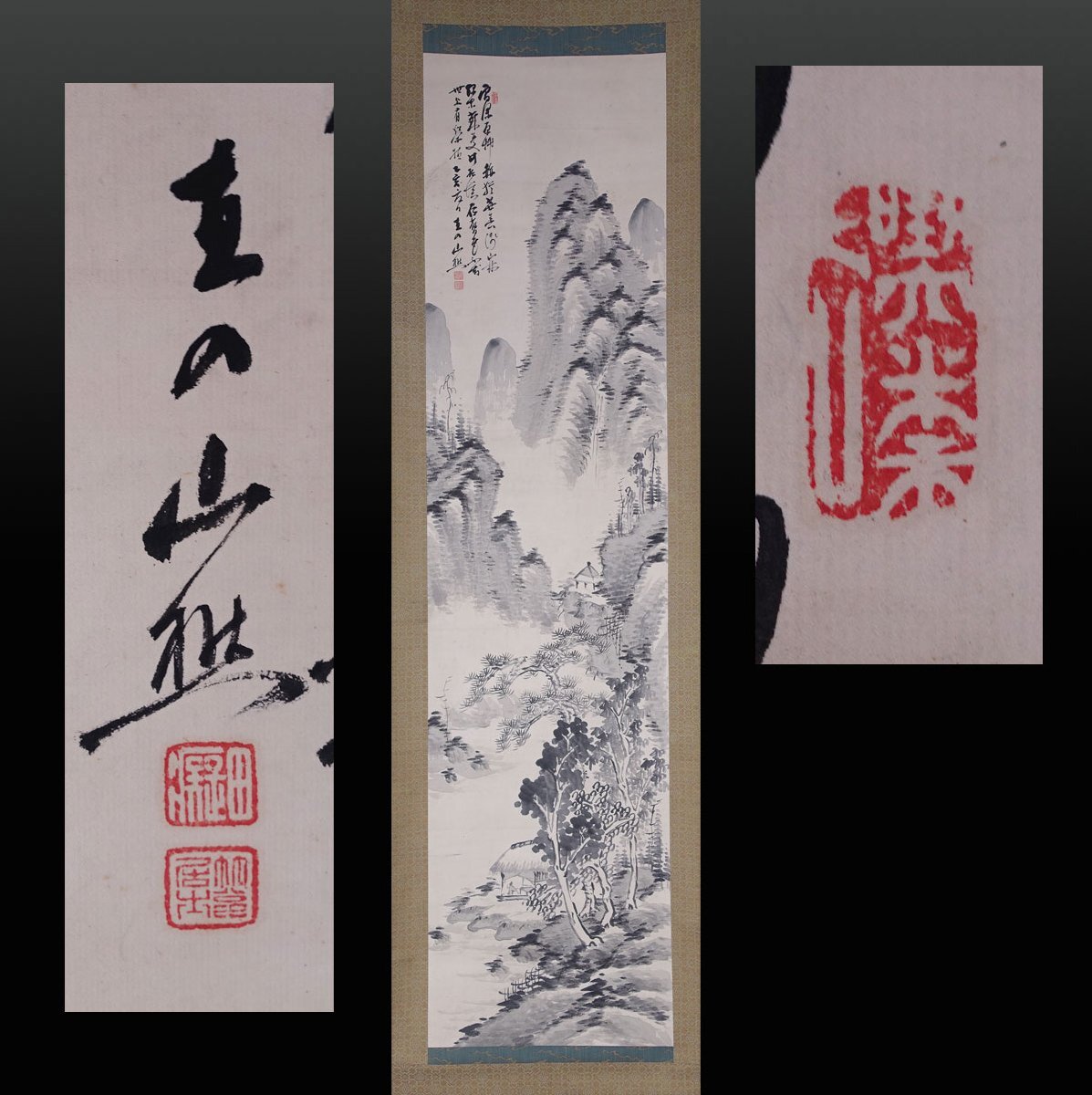 7300田能村直入! 落款在銘 □肉筆 画帖□ 全12図 江戸幕末明治期時代物