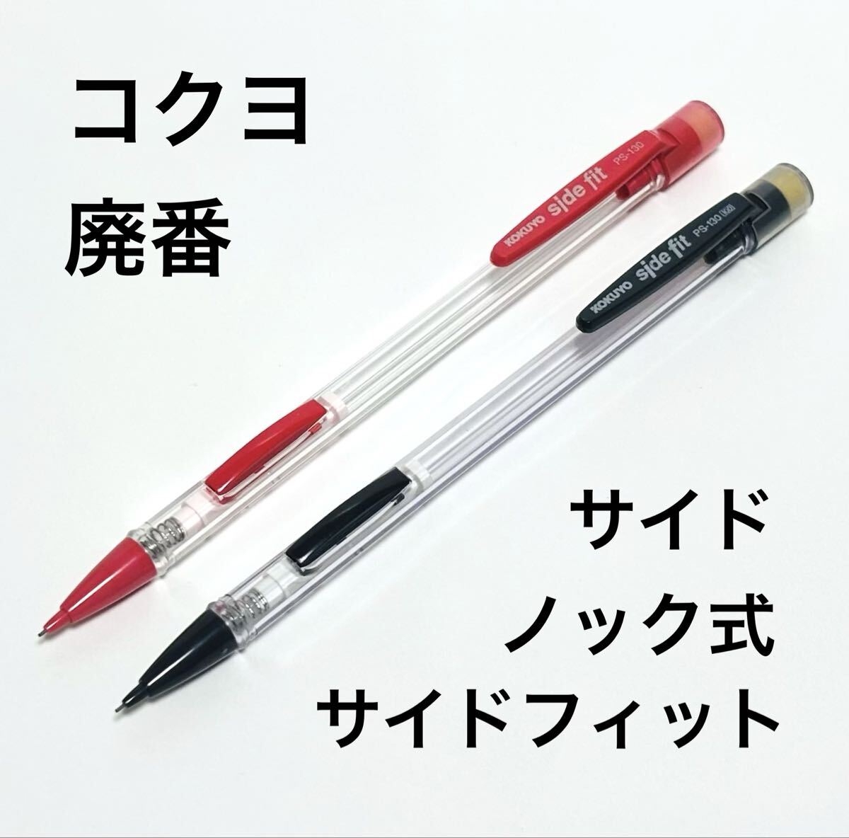 新品】コクヨ 消しゴム 昭和レトロ じけし 当時物 大量 KOKUYO ヤング