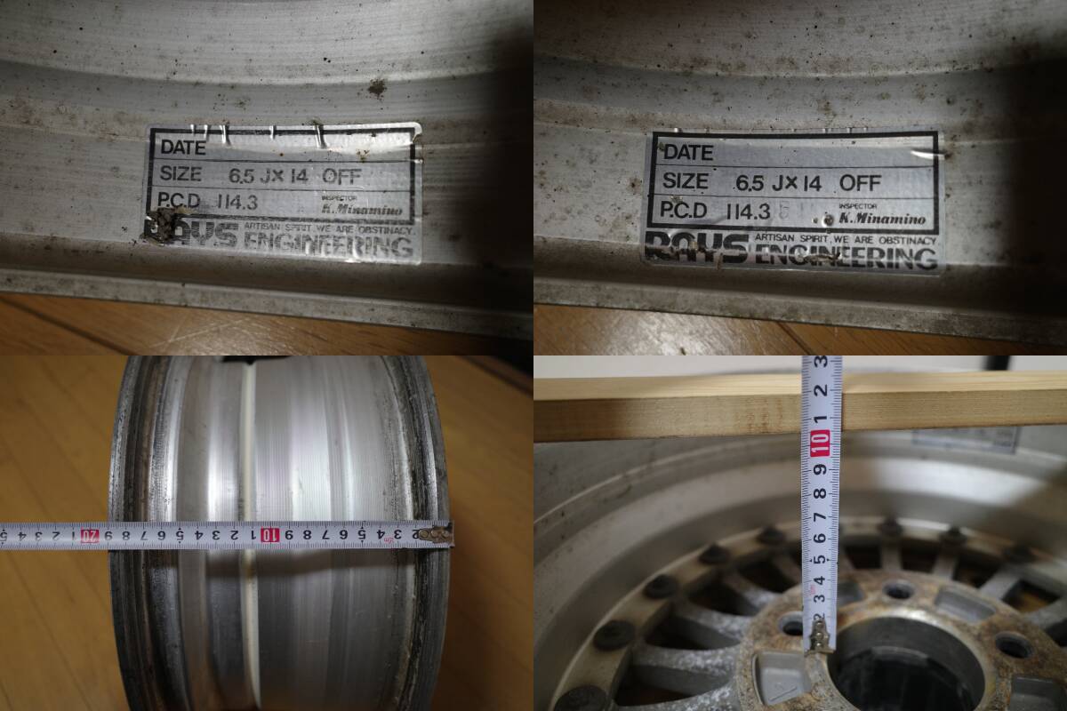 ワイヤーホイール】RAYS ボルク VOLK ARTISAN SPIRIT 14×6J +17 中古 
