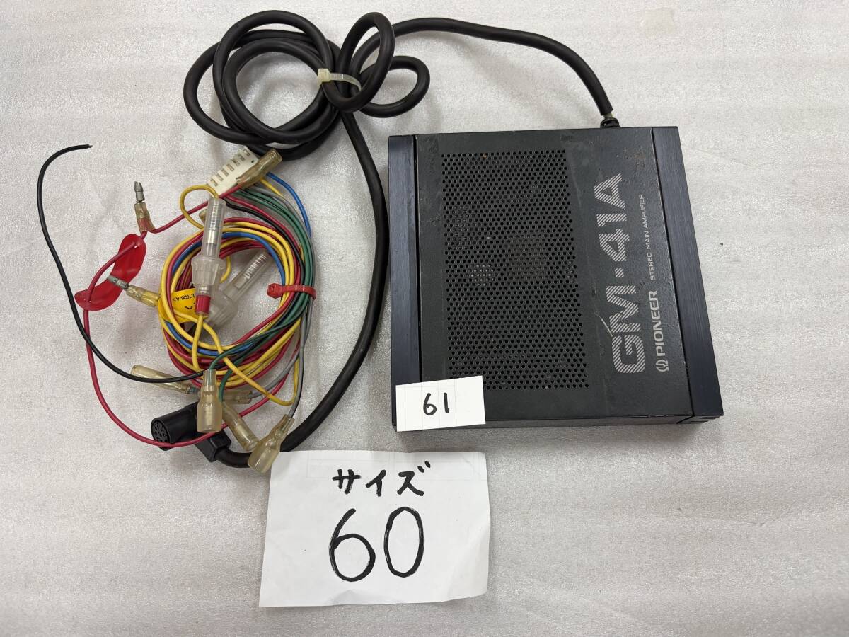 送料無料！！当時物！パイオニア カロッツェリア スペクトラム