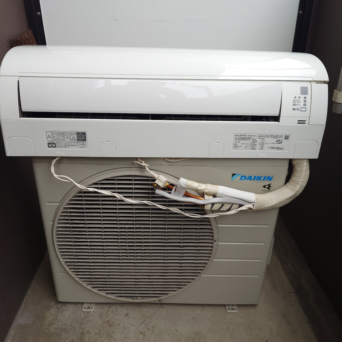 やや傷や汚れあり】ダイキンルームエアコン DAIKIN ストリーマー 