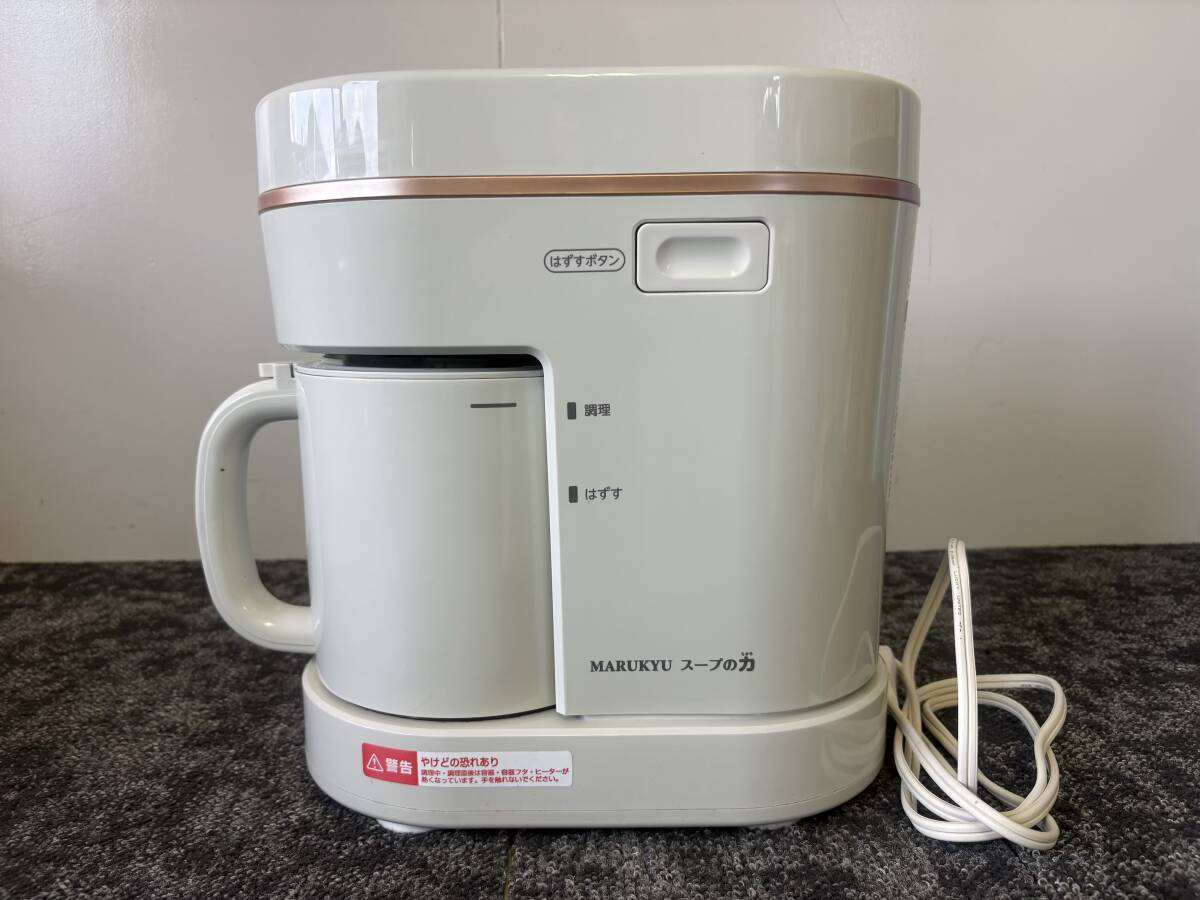 中古】未使用 マル球産業 ミニ天火鍋 ゴールドシリーズ 両手鍋 鍋 マル